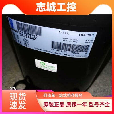 TAJ2428L适用于冷柜压缩机配件TAJ4517Z TAJ2464Z