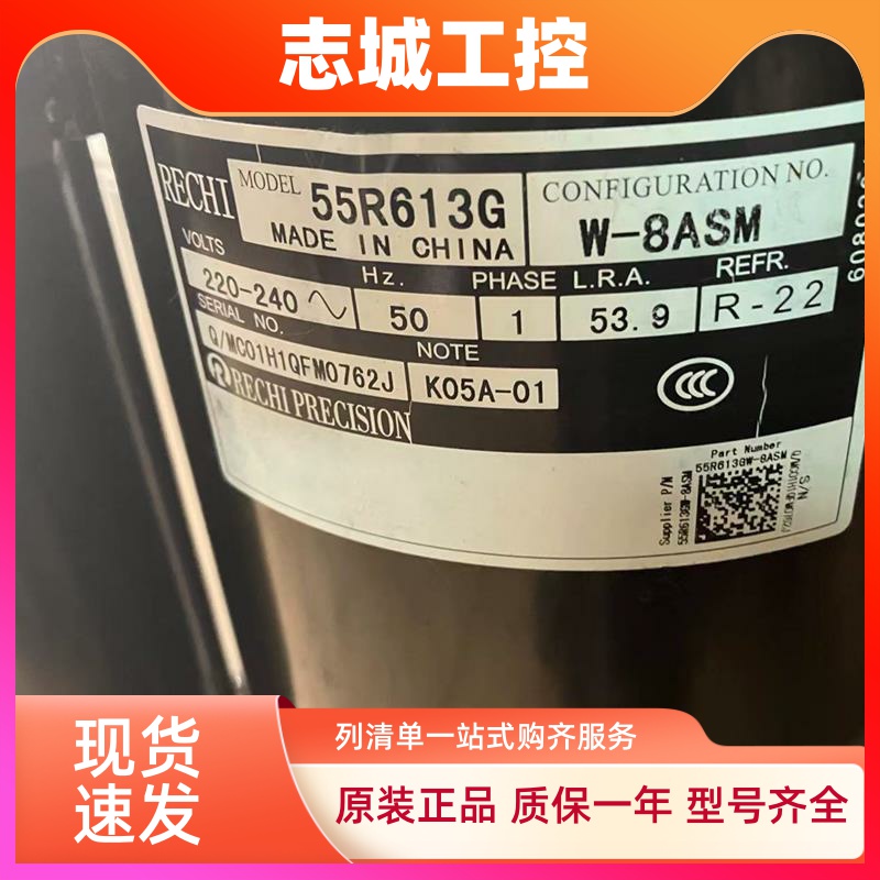 适用TCL空调制冷压缩机55R613G 44R213C 44R273A