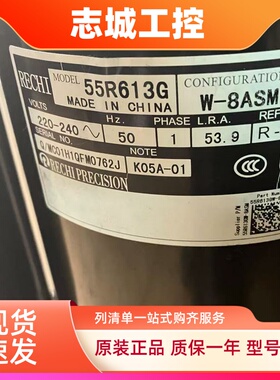 适用TCL空调制冷压缩机55R613G 44R213C 44R273A