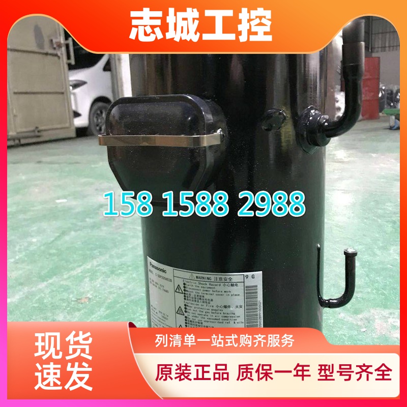 全新热泵压缩机c-sdp225h38b冷库中央空调制冷压缩机C-Sdp330h02b