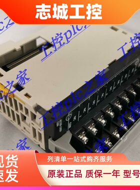 欧姆龙 CJ1W-OA201 CJ1W-OC201 PRM21 新品