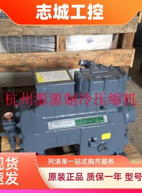 DLFE-20X-EWL DLEE-201-EWL全新德国谷轮2P匹半封闭冷库压缩机