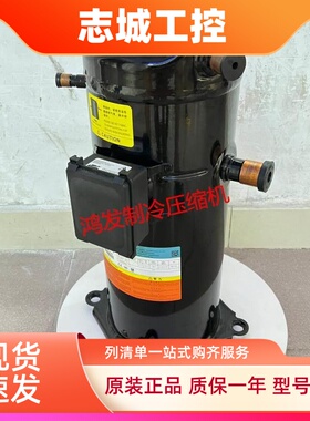 YW270C1-V100 YW320C1-V100全新英华特10P热泵压缩机YW340C1-V105
