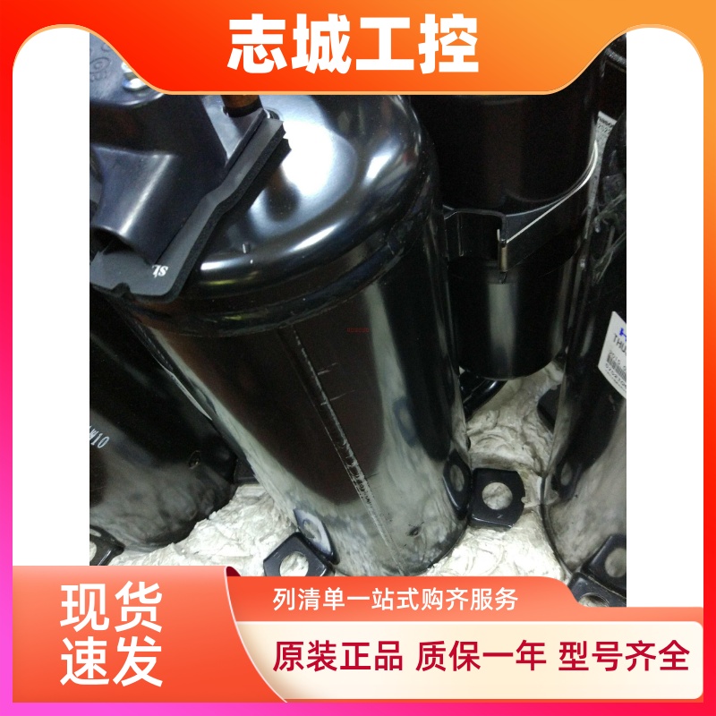 SH307UV-C8LU SH307UV-C8LQ1适用于日立海立2匹压缩机配件