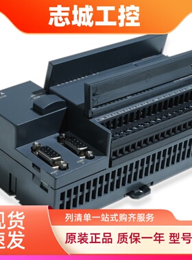 全优正PLC全兼容西门子CPU222/224/226CN 214/216-1BD/2BD/2AD23