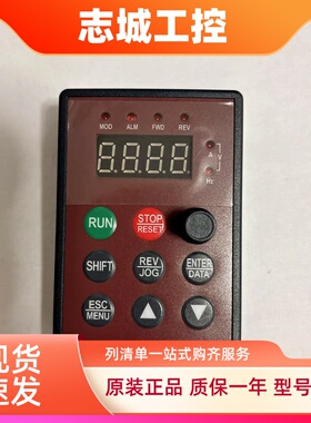 全新易能变频器EDS800 ED1000操作面板KB5调速器显示控制盒