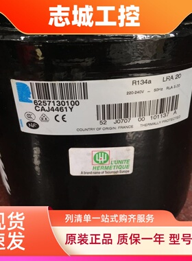 CAJ4511Y CAJ4461Y CAJ4492Y CAJ4511A CAJ4461A泰康制冷压缩机