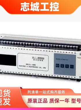 全新台达DELTA同步控制器SLC08C22A中达电通股份公司出品质保一年