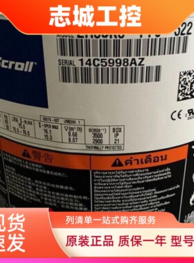 ZR34KC-TFD-522全新3P空调压缩机ZR30K3-TFD-522 ZR30K3-PFJ-522