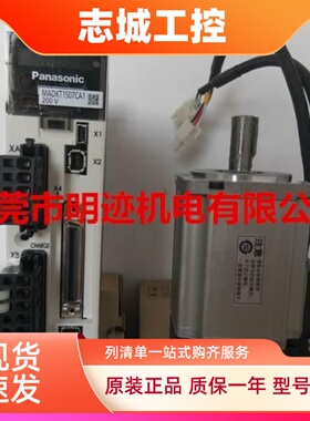 原装正品A5松下伺服驱动器MADKT1505E/CA1厂家直销