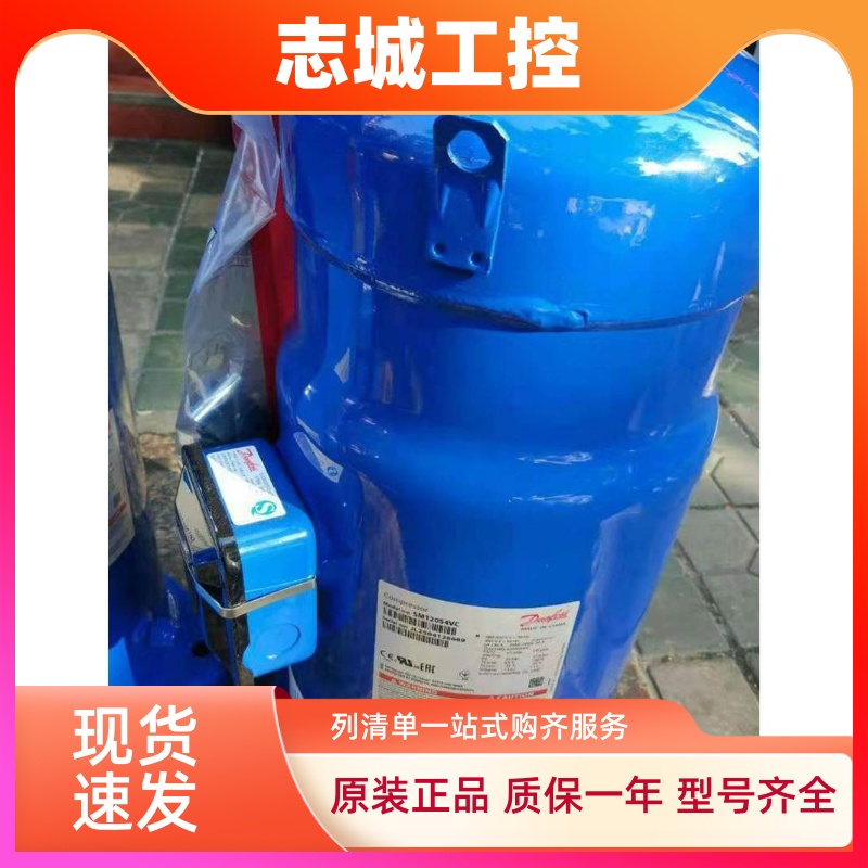 SM120S4VC/VA SM124A4ALB SM125A4ALB SZ120S4VC丹佛斯10匹压缩机