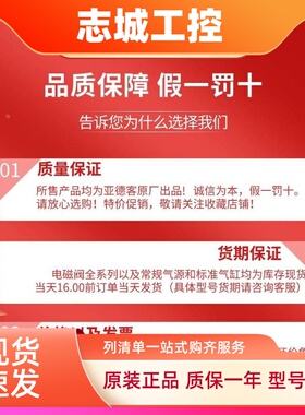 原装亚德客AIRTAC MG/MGC气缸用脚架F-MG20/25/32/40/50/63-LB