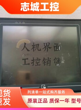 MT6104T/MT8104X/IH/MT8121X/IE/MT8150iE/8150XV2WV威纶通触摸屏