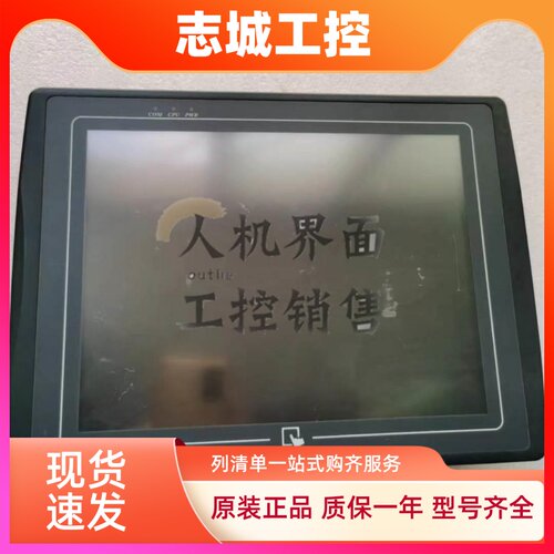 MT6104T/MT8104X/IH/MT8121X/IE/MT8150iE/8150XV2WV威纶通触摸屏