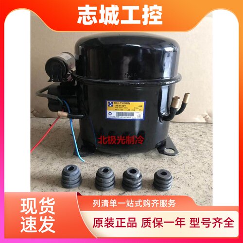 原装泰康AE4440Y AE4448Y AE4459Y 压缩机冰柜冰箱保鲜制冰机R134