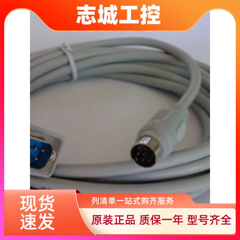 三菱触摸屏通讯线GT01-C30R4-8P 10-C50R4 FX-50DU-CAB0 C30R2-9S