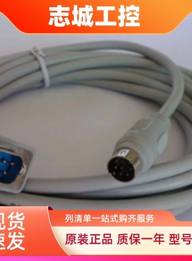 三菱触摸屏通讯线GT01-C30R4-8P 10-C50R4 FX-50DU-CAB0 C30R2-9S