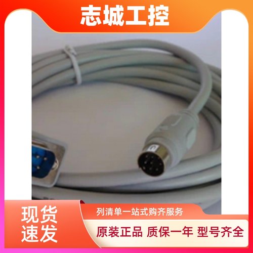 三菱触摸屏通讯线GT01-C30R4-8P 10-C50R4 FX-50DU-CAB0 C30R2-9S