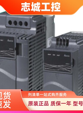 台达变频器 VFD007E43T VFD015E43T VFD022E43A VFD037E43A 原装