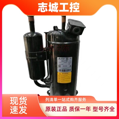 原装变频空调制冷压缩机LNB42FSAMC LNB42FSCMC