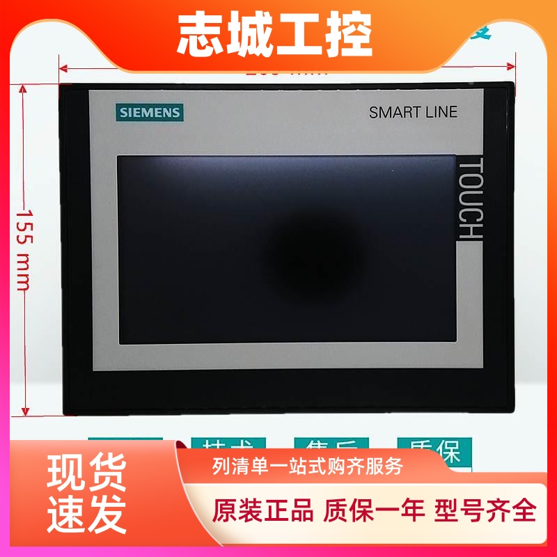 S7-200SMART 7 10寸6AV6648-0CC11/0BC11/0CE11/0BE11-3AX0