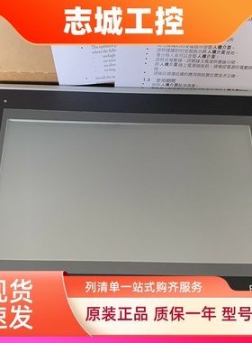 1 X2 base 7-F2-ADP台湾beijerr北尔触摸屏代替海泰克PWS全新