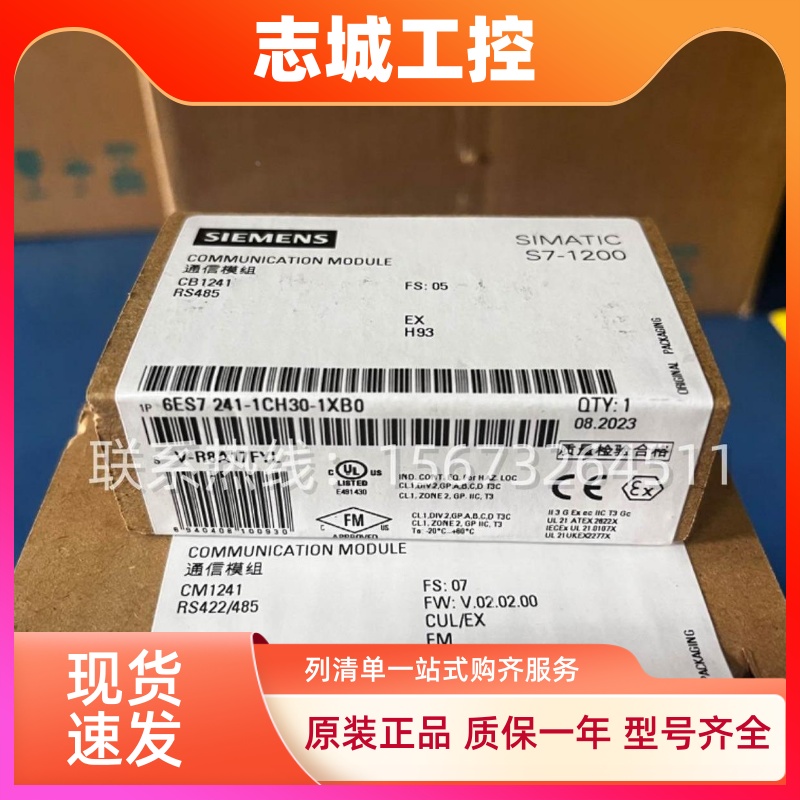 西门子s7-1200信号板模块SB 1221 1222 1223 1231 1232全新原装