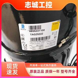 TAG2522Z TAG2511Z TAGD2532Z原装 泰康5匹低温压缩机 TAG2516Z