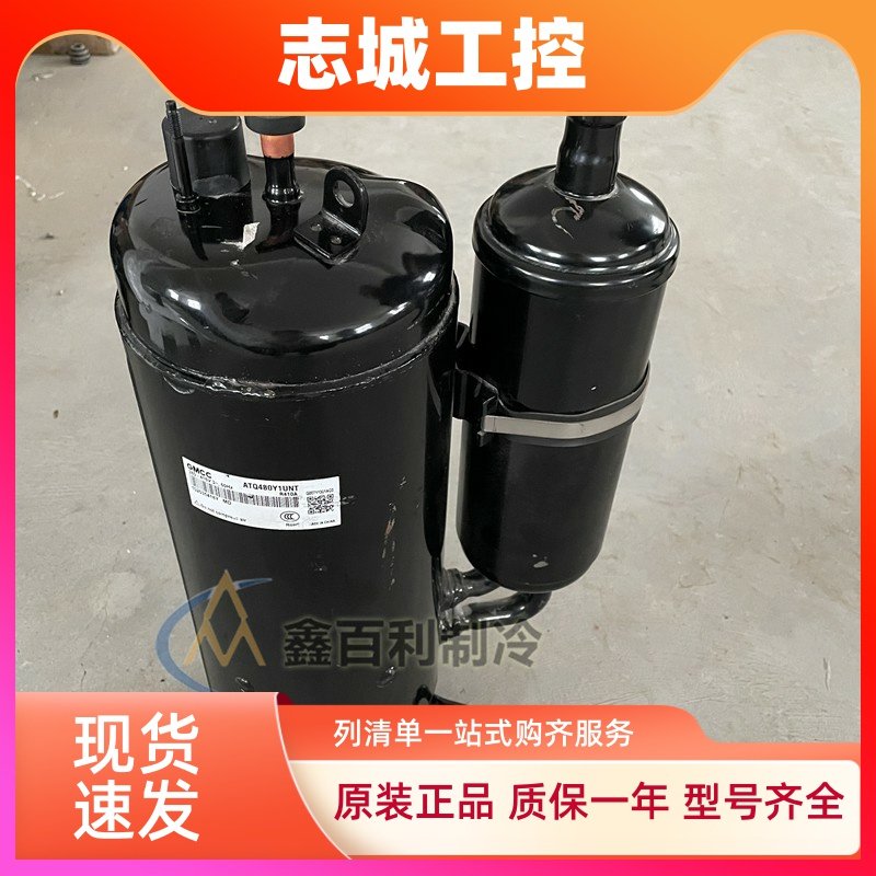 制冷压缩机 ATQ480Y1UNT ATW550Y2UNYA ATQ580D66UNT 空调压缩机