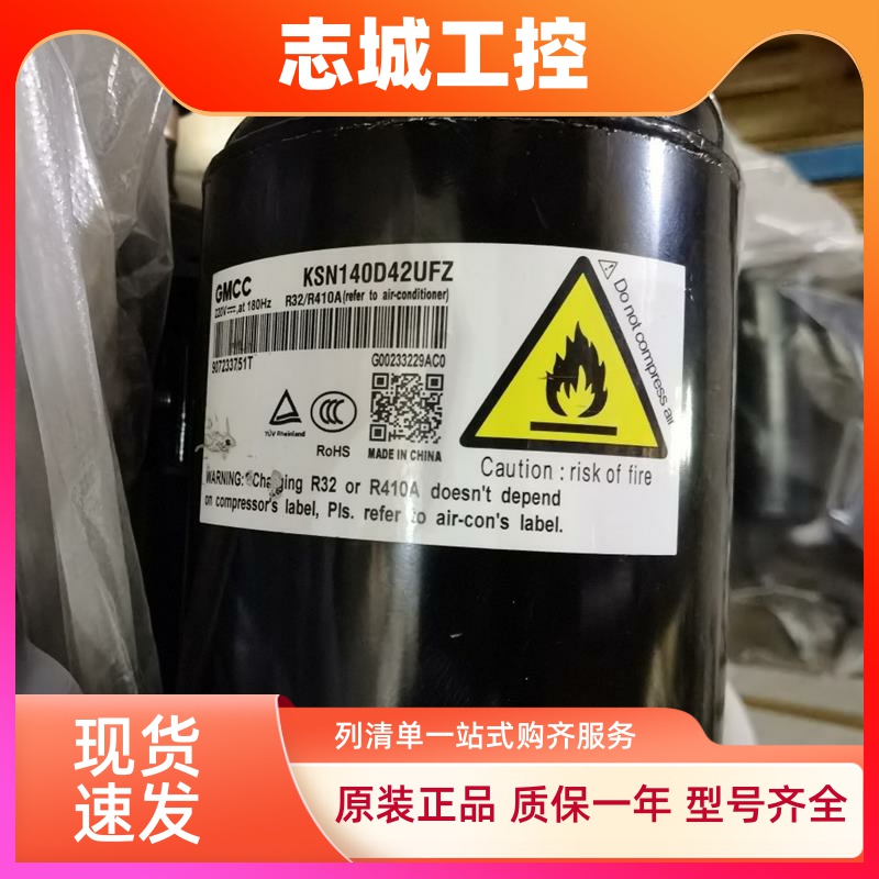 KSN140D53UFZ3 KSN140D42UFZ/D21美芝美的空调变频压缩机R32制冷