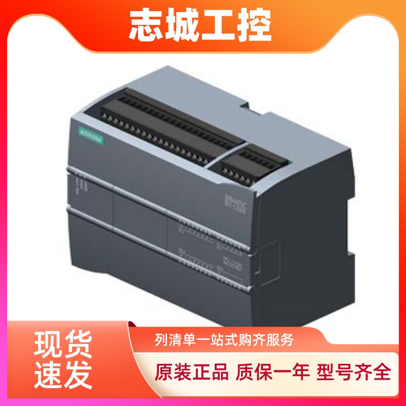 西门子6ES7212/1AE/1BE/1HE/1AF/1AE/40/31/0XB0紧凑型CPU1212C