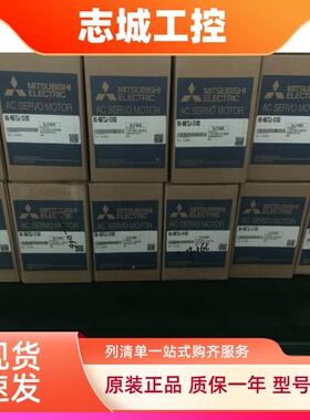 全新原装三菱伺服，HF-SE102/HF-SE102JW1-S100，库存现货，低价