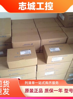 全新原装安川伺服SGMP-01U314M质保一年当天发货包邮欢迎询价