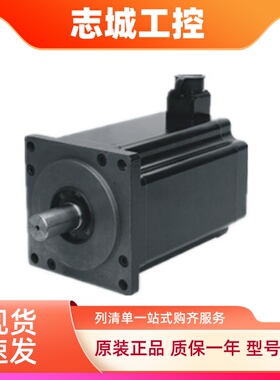 全新150三相步进电机 150BYG350C 扭矩60N M 长255MM 大力矩马达