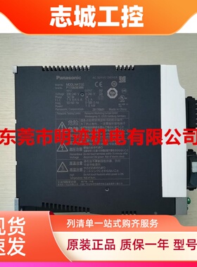 全新原装松下伺服驱动器400W MBDKT2510E/MBDHT2510E/MBDLN25SE