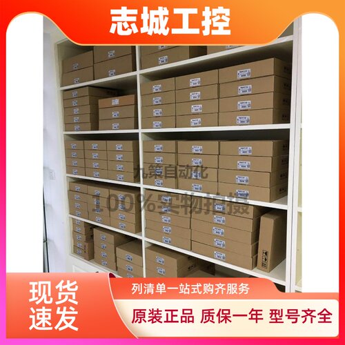 威纶通触摸屏MT/TK6072  8052 8071 8072 8106 8121 IP IQ IE