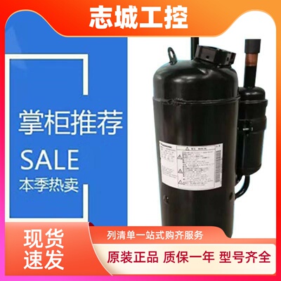 原装制冷压缩机1P 2p17s225anq 压缩机制冷适配1匹美的 空调压缩
