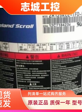 VR125KSE-TFP-522 ZR125KCE-TFD-522全新谷轮10P匹空调热泵压缩机