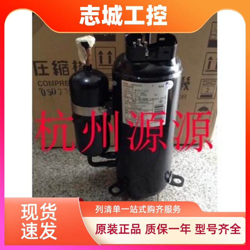 全新原装大金变频压缩机2YC90EXD 大金LMXS5ABV LMXS6ABV压缩机