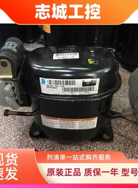 泰康AE9422ES AE9430ES AE9415ES AE9440ES冷柜冰箱压缩机AE2415