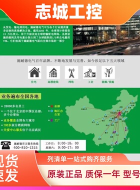 施耐德M221可编程逻辑控制器PLC模TM221C24R/TM221C24T/TM221C24U