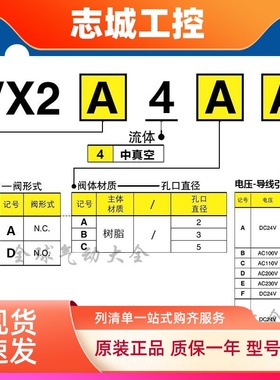 VX2A4AA BA CAXCA/XCB/XCC常闭 VX2D4AA BA CAXCA/XCB/XCC常开