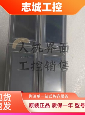 显控4.3寸SA-4.3A/EA-043A/SK-043AE/AE/B/FE/EMK/HE