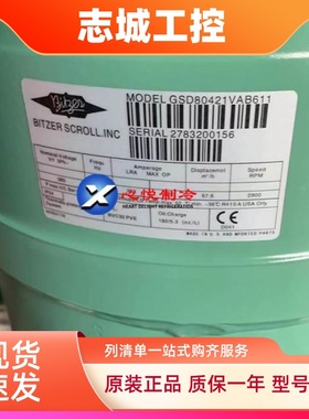 比泽尔压缩机GSD80385VAB46J/413 GSD80421VAB611 GSD80295VAB612