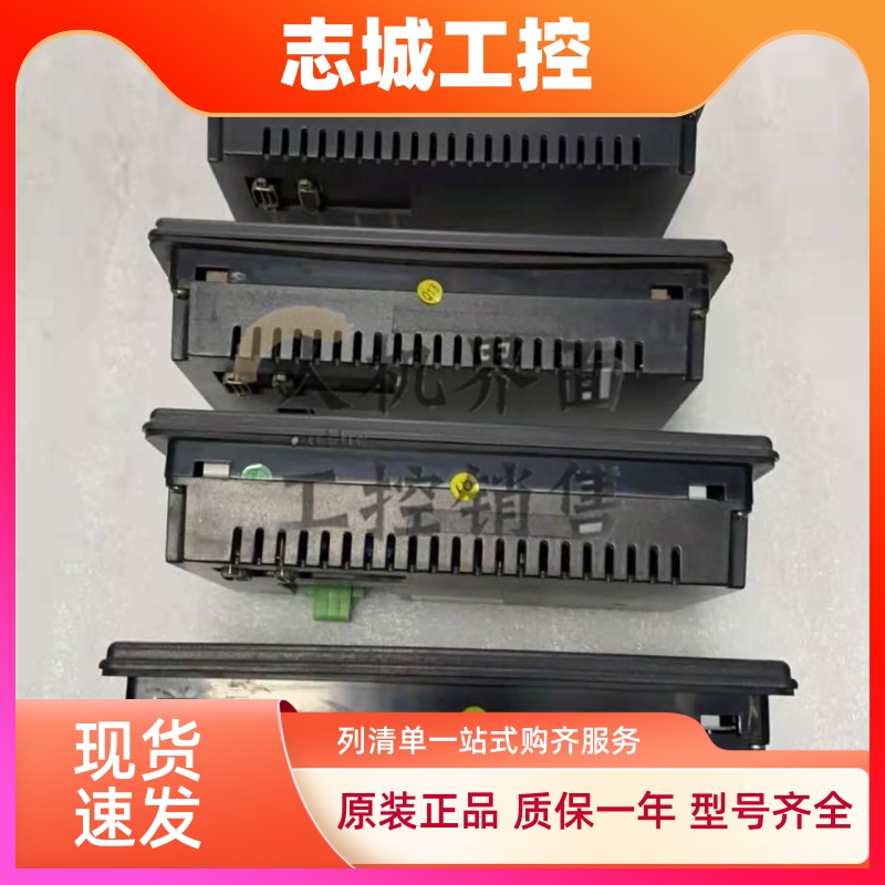 威纶通拆机MT200DBL/MT506CV/MV/TV/LV45WV/5WV/5EV/46GWV触摸屏