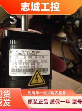 安川伺服电机 SGMAH-A5AAA41 21 SGME-01AFNS11 A5 SGM7J-01AFA21