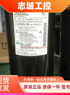 原装空调压缩机 2K22C225F 222C3R225F 2K22S225BUA 适用松下