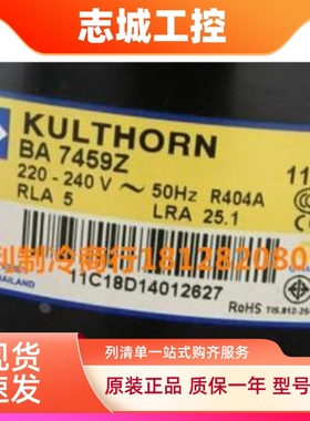 全新KULTHORN泰国CA7549Z BA7459Z 7443Z BA7430冷柜KK泰康压缩机