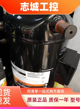 VR94KS-TFP-522 ZR94KC-TFD-522谷轮8匹空调热泵压缩机VR94KSE