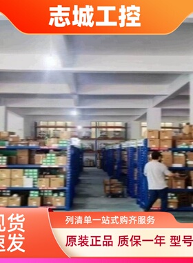 施耐德TM5SE1IC20005 TM5SE1MISC20005 TM5SE1RS2 TM5STI4ATCFS